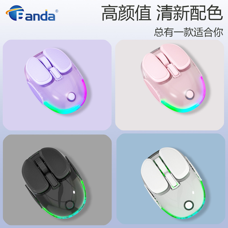 Banda T24 Wireless Bluetooth Dual-Mode Mouse Transparent Pink Cute Small Mouse for Girls High-Value Office Rechargeable Banda T24 Wireless Bluetooth Dual-Mode Mouse Transparent Pink Cute Small Mouse for Girls High-Value Office Rechargeable