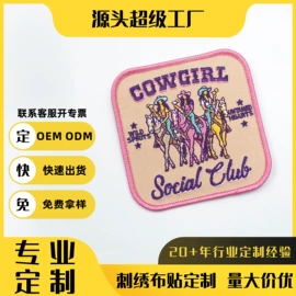 洗唛、商标;吊粒、吊牌;布贴