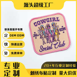 厂家定制斜纹布刺绣布贴热熔胶毛巾绣定做魔术贴动漫胸章帽子补丁