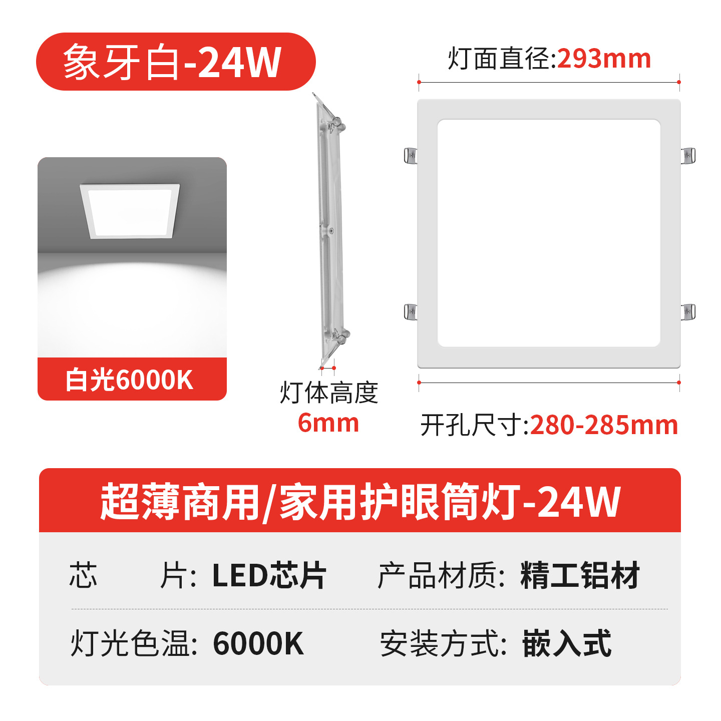 Downlight LED Empotrable Ultradelgado de 2.5/3.5/4/6/8 Pulgadas para Techo image 41