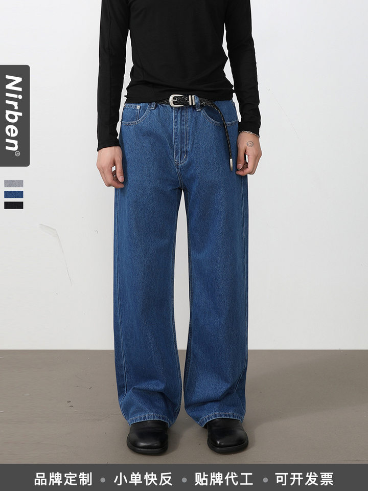 Quần jean nam ống rộng dáng suông thoải mái kiểu Mỹ, vải denim xử lý giặt mài, lưng trung, dài quần — Xanh da trờicolor, Xám đen, màu xám nhạt