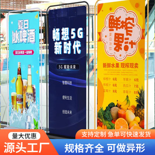 Iron Door Display Rack 80X180 Outdoor Advertising Exhibition Poster Rack Vertical Picture Custom Display Rack