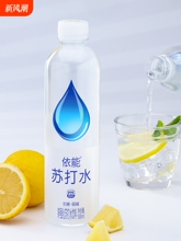 Kˮ500ml*24ƿ|\KˮˮƷ