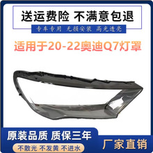�m���20-22��W��Q7 ��܇ǰ��� ͸������� ���� ������ ����