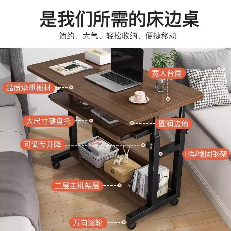 床边桌可移动简约小桌子学生书桌卧室宿舍家用简易升降懒人电脑桌