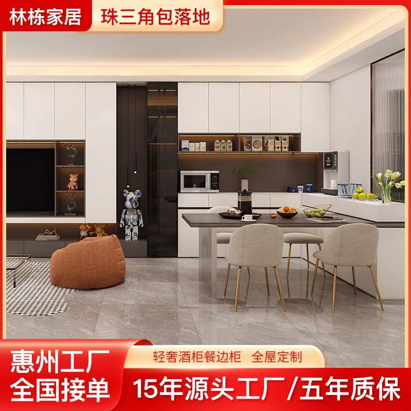 Дельта Жемчужной реки весь дом на заказ рисунок бесплатный дизайн итальянская минималистская столовая многофункциональный шкаф шкаф оптовая продажа