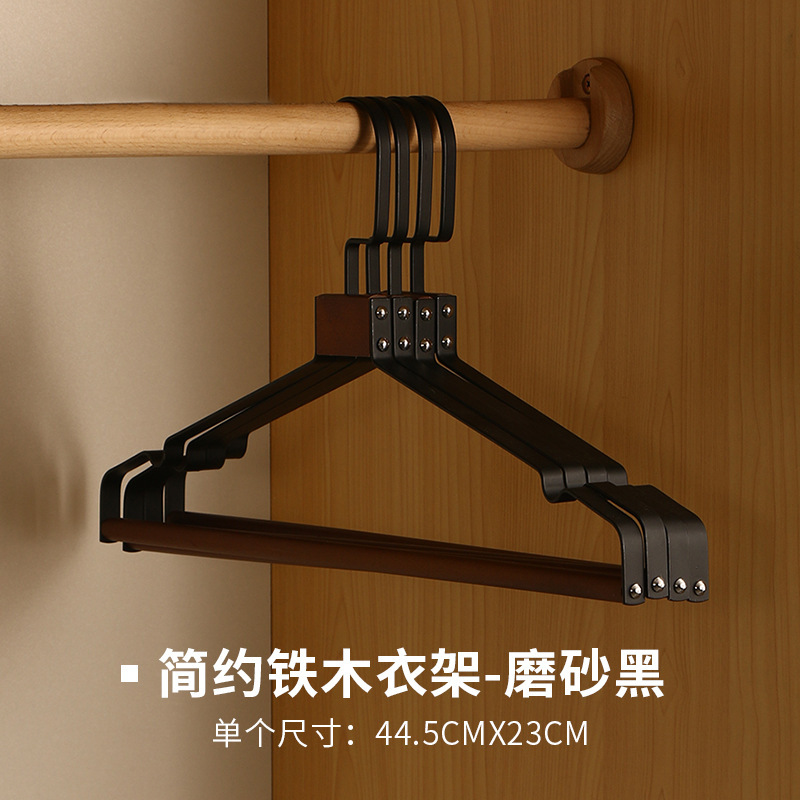 아이언아트-좁은 어깨옷걸이 [블랙]