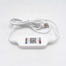 迷你蓝牙手机APP控制器24键2.4G七彩氛围5-24vLED智能RGB控制器