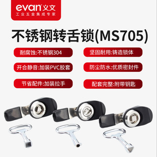 ���I�T�iMS705�x�� ���P�304�D���i�����ķ�һ���iо��늙��T�i