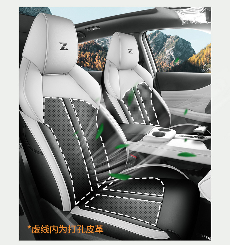 Changan Uni-Z Special Seat Cover 24/25 New Model Uni-Z Car Seat Cushion Full Surround Leather Seat Cover Four-Season Seat Cushion