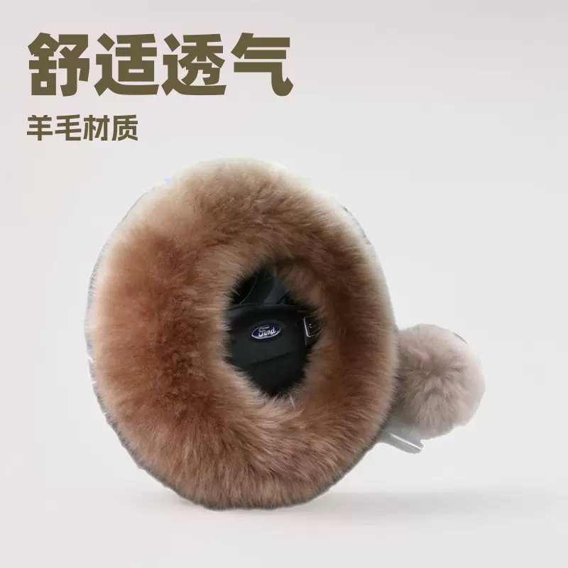厂家新款汽车挡把套羊毛把套皮草方向盘套通用型三件套商务冬季