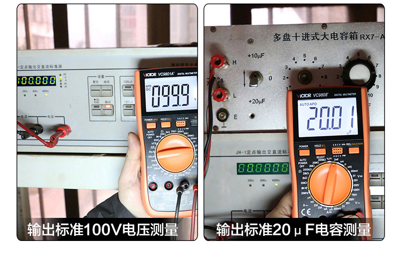 胜利数字万用表VC9801A+电工维修用万能表VC9804A+智能防烧万用表