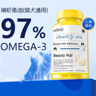 �����m�M��Vetwiz�����~��؈����ë�o�w؈���~���z��؈��Ȯͨ��