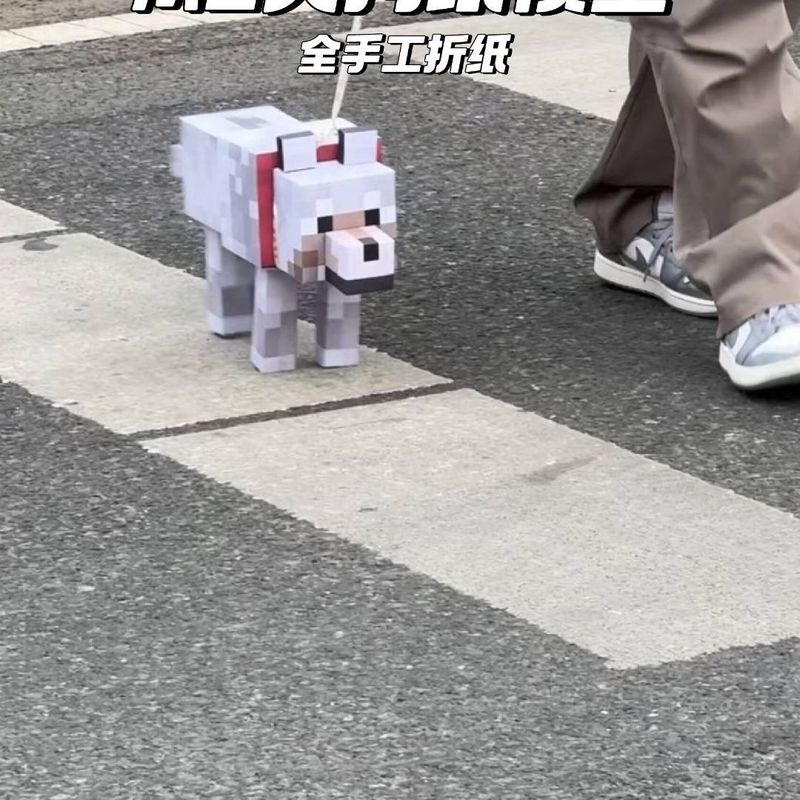 我的世界纸模抖音同款3立体纸模型学生折纸大狗手工送礼物|undefined