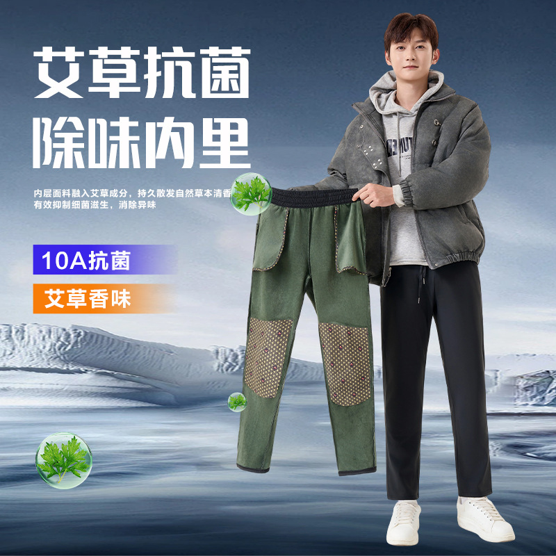 【当天发货】冬季新款加绒加厚男女士登山火山岩护膝保暖防风裤