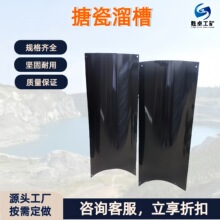 矿用搪瓷溜槽 T型U型矿用煤溜子货源充足 安装便捷PVC搪瓷溜槽