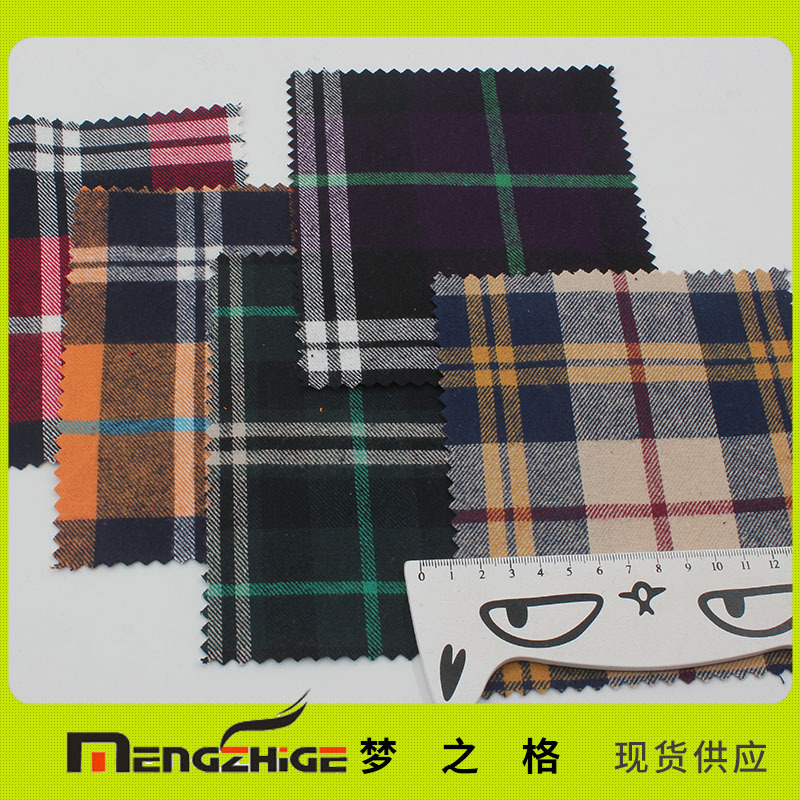 厂家直销斜纹磨毛格子布衬衫面料磨毛涤棉全棉法兰绒服装面料条纹