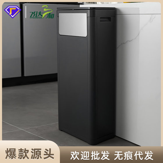 A generation of 5160 creative side swing lid trash can double open lid assembled bucket home kitchen outdoor trash can