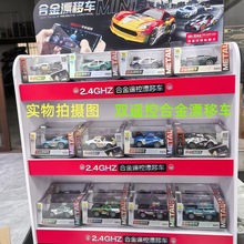 新款凌盛双遥控1:64多功能合金漂移遥控车可编程儿童遥控车模玩具