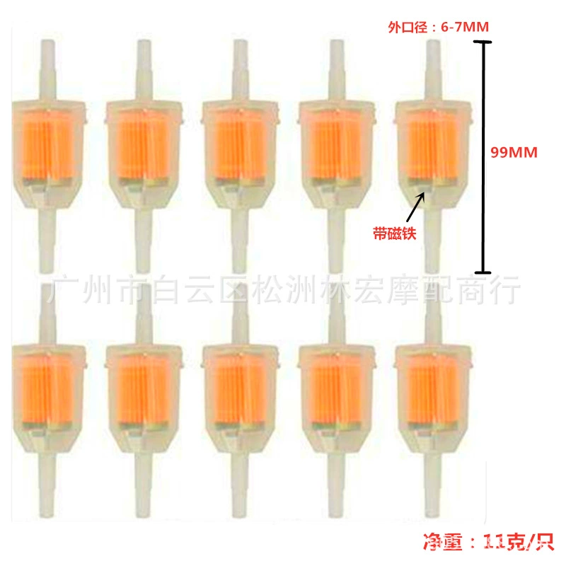 Пересечение мотоцикла большой объем бензиновый фильтр с магнитной масляной чашкой фильтр внедорожник универсальный фильтр