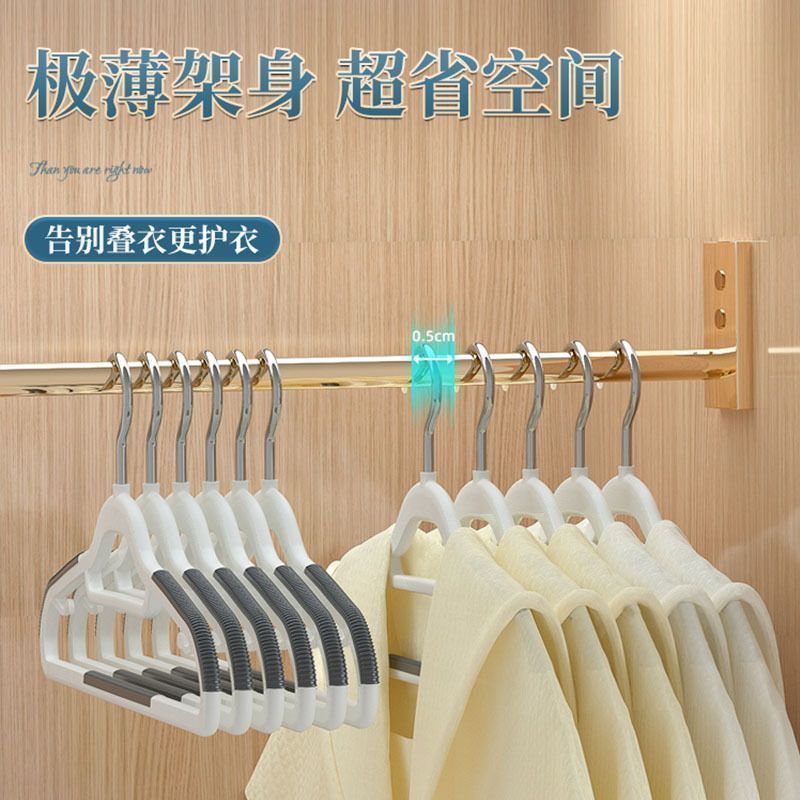 双位衣架无痕防滑家用防肩角塑料晾晒衣服架子两用衣挂阳台衣撑子|undefined