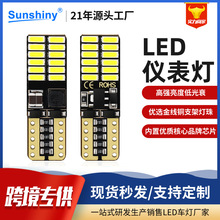 ֱ ledʾ CANBUS 24smd 4014յ T10Ǳ