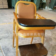 佛山工厂批发 镀金金属外框平稳儿童餐椅 宝宝椅 BB椅