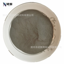 Co7 钴基喷涂合金粉基 钴基喷焊合金粉 耐高温7号钴基合金粉