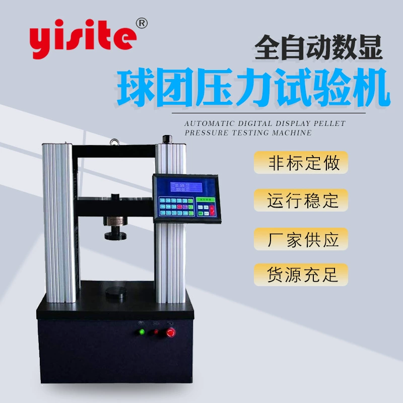 Машина для испытания под давлением окатей Многопробная машина для испытания давления на сжатие коксовых шариков железной руды