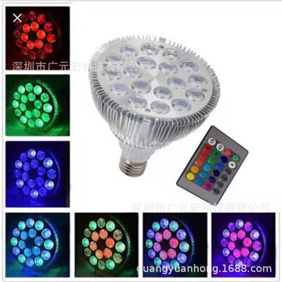 led Aluminum E27 RGB Dimming 9W12W15W18W Colorful 24 Button on the remote par38PAR Spotlight RGB