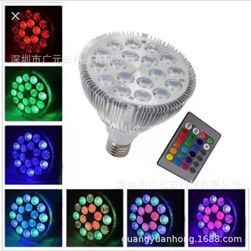 led Aluminum E27 RGB Dimming 9W12W15W18W Colorful 24 Button on the remote par38PAR Spotlight RGB