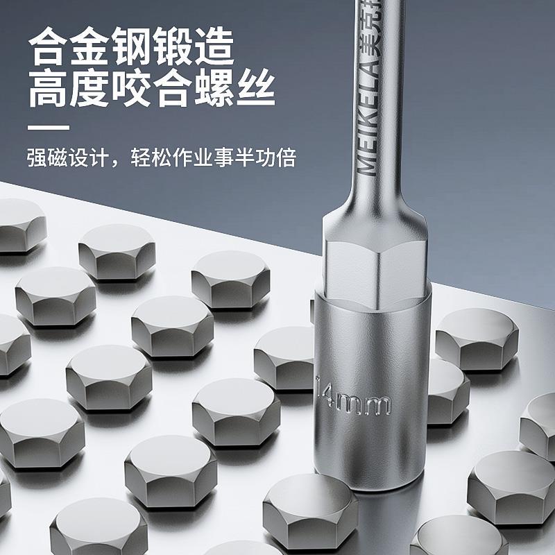 llave eléctrica cabeza de manguito alargada profundización hexagonal alargada manguito de aire taladro eléctrico mano cabeza de lote de auto-toque magnético fuerte