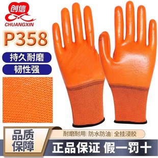 ����P358�ڱ�������ĥ�����غ����PVC���I��ˮ����ȫ���zƤ����