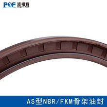 AS�͹Ǽ��ͷ� NBR/FKM���D�����S���ܷ������͸ߜ�AS���ܷ�Ȧ