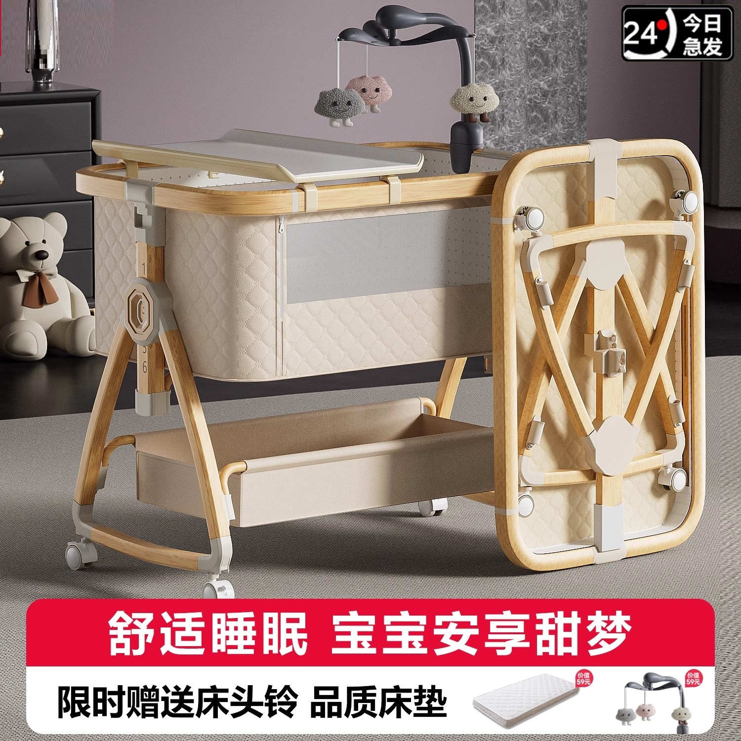 Crib Removable Baby Bed Multi-Functional Splicing Large Bed Cradle Bed Newborn Foldable Portable Home