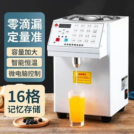 保温桶;炊事设备;酒店餐具