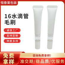 10mlëˢˮ���w�۵�Һ ��� ���AҺ���� ���yƷܛ�� ���S����