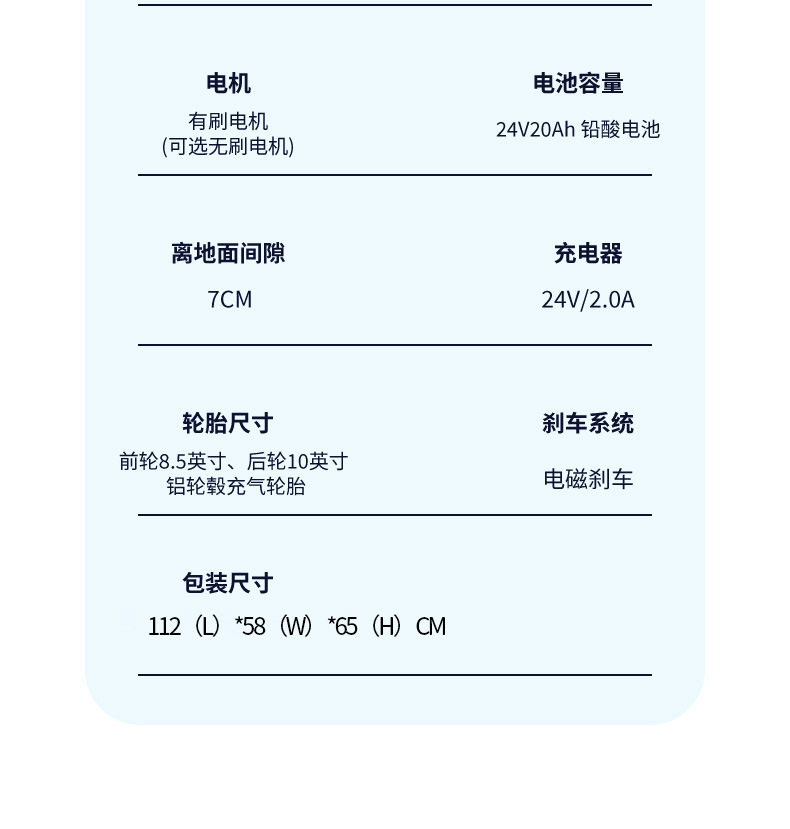 Elderly Mobility Scooter, Four-Wheel Electric Vehicle, Foldable, Long-Range, Smart, Portable, New Electric Vehicle for Disabled People