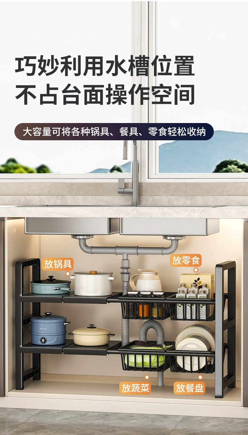 橱柜置物架厨房简易收纳分层架下水槽柜子多功能锅具微波炉储物架