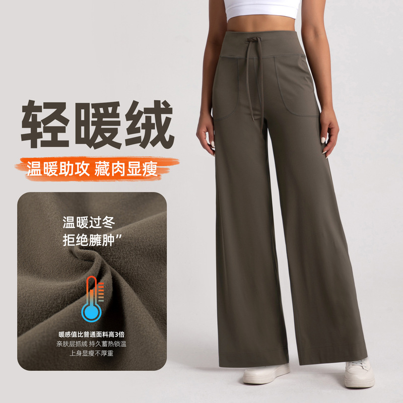 Athena lulu fleece-lined Straight Leg Pants Women's High Waist Warm Loose Slimming Trousers Yoga Sports Fitness Pants Athena lulu fleece-lined Straight Leg Pants Women's High Waist Warm Loose Slimming Trousers Yoga Sports Fitness Pants