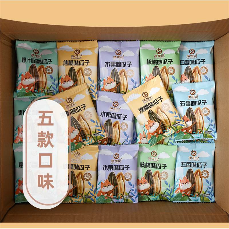 인기 5가지맛 혼합멜론씨앗 1박스(50봉) 600g