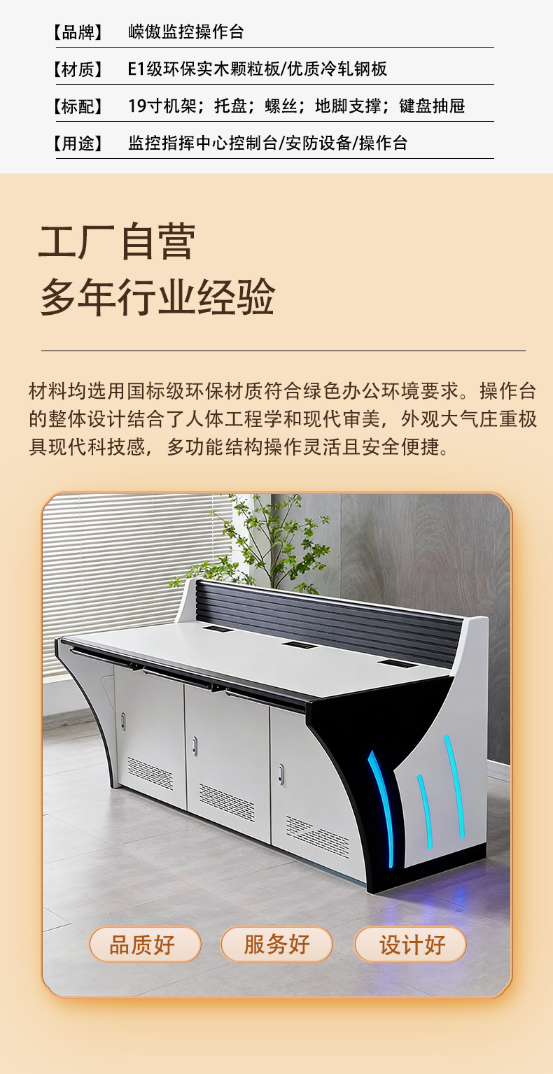 详情页3