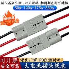 �늳ز��^50A-600V�����������^늳س���B�����ڹ�ĸ�����120A