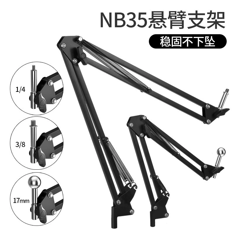 Настольный консольный кронштейн, кронштейн для мобильного телефона, планшета, проектор, кронштейн для микрофона, прикроватная тумбочка, прямая трансляция, съемка