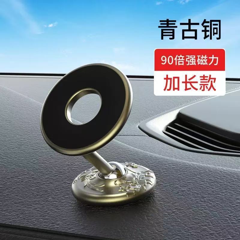 車の携帯電話ホルダー多機能ダッシュボード強力な固定カー用品ユニバーサル磁気ナビゲーションホルダー|undefined