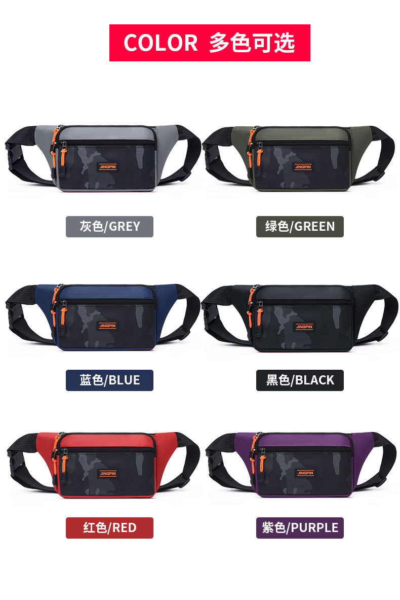 New waterproof men's crossbody bag for casual sports and travel, single-shoulder chest bag, fashionable and versatile backpack undefined