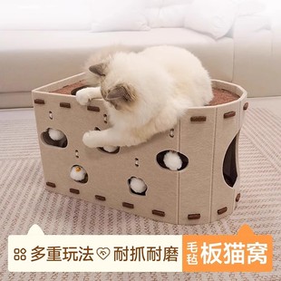 Cat Scratching Board, Cat Nest, Integrated Wear-Resistant and Scratch-Resistant, Universal Cat Toy for All Seasons, Self-Pleasure and Boredom Relief, Cat Nest Bucket, Multi-Functional