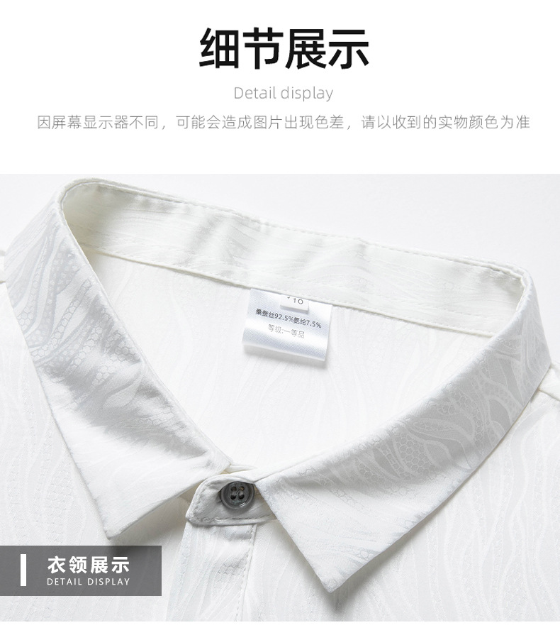 Áo polo nam lụa tơ tằm cao cấp tay ngắn cổ bẻ — Trắng 6130 chi tiết 16