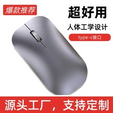 无线鼠标商务办公蓝牙静音电竞电脑笔记本游戏台式家用logo定制