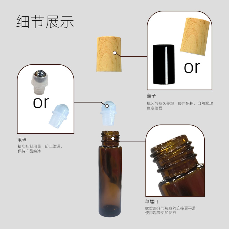 创意新款5ml10ml15ml磨砂避光香水滚珠瓶精华液螺口分装瓶 精油瓶|undefined